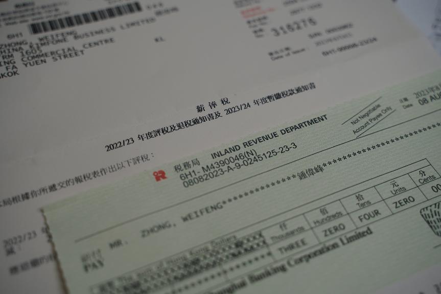 簡單易懂的香港公司報(bào)稅流程