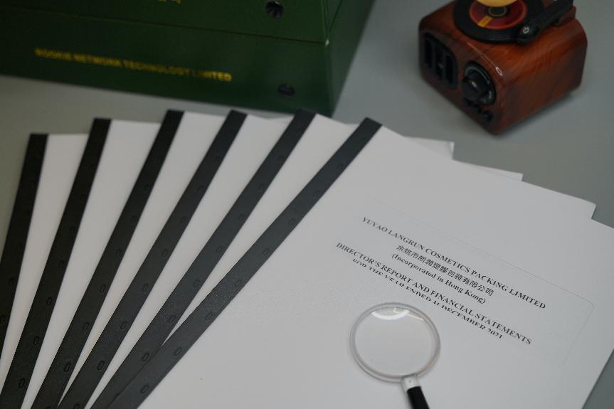 香港公司的審計流程及注意事項