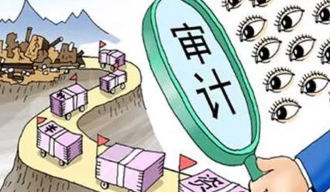 深圳公司法人離任審計主要審哪些內(nèi)容？