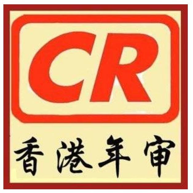 香港公司年審相關(guān)問題概述