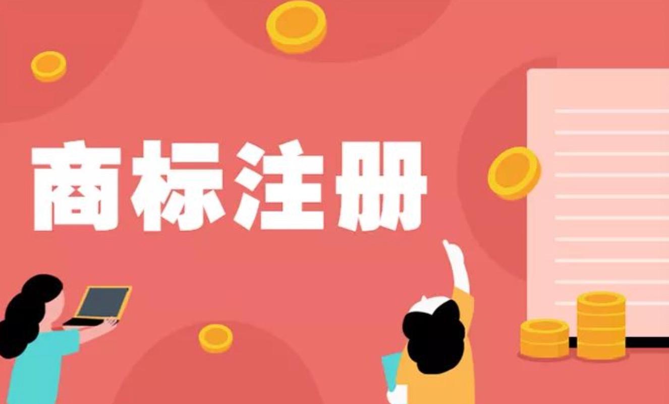 在香港注冊(cè)商標(biāo)的好處有哪些？