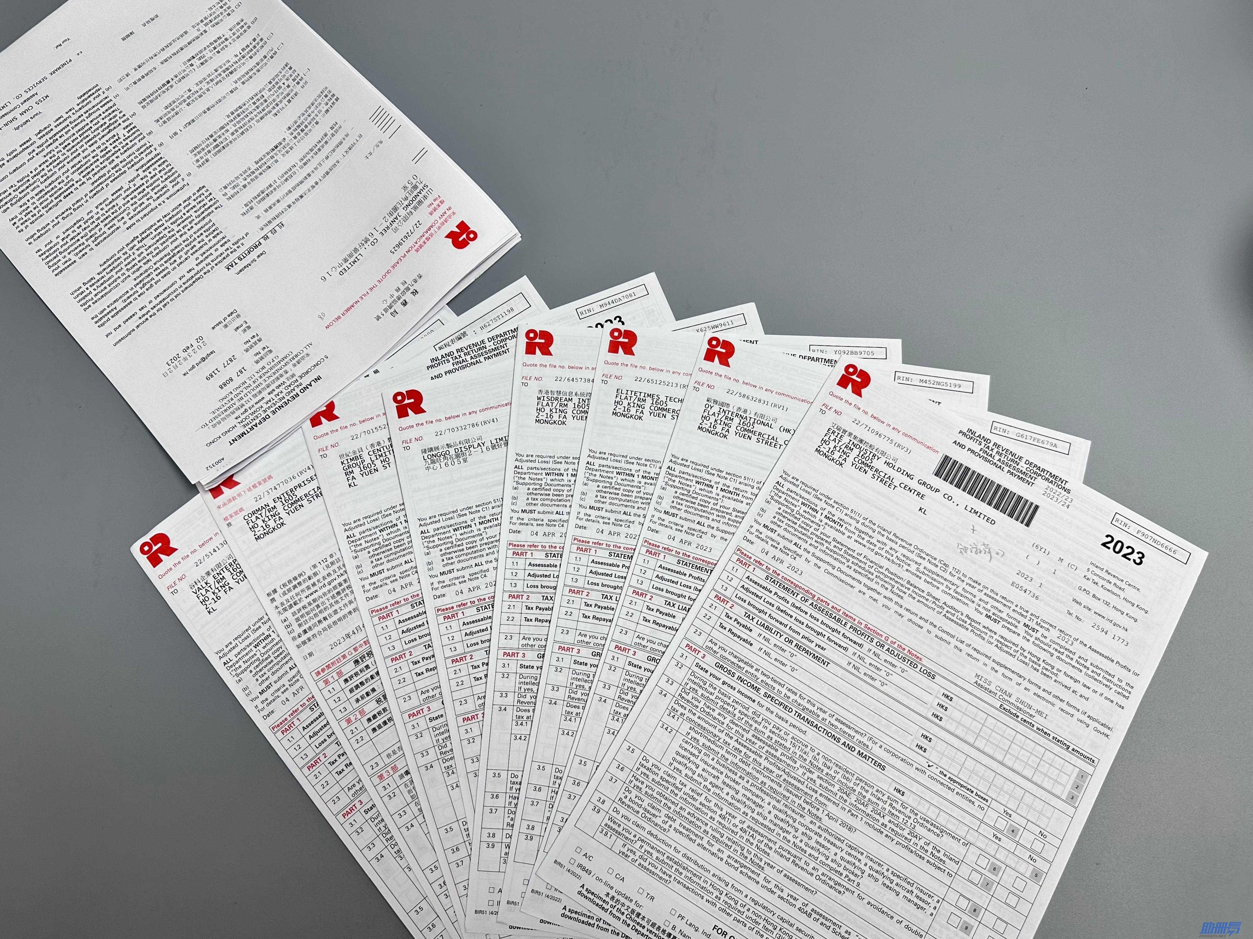 新手必讀——香港公司如何報稅？