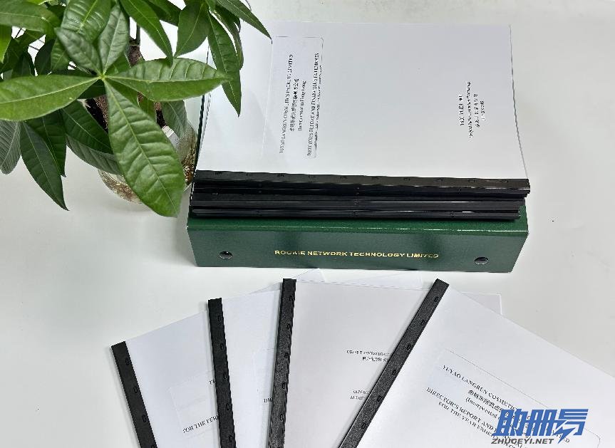 香港公司做賬審計(jì)最重要的就是嚴(yán)謹(jǐn)