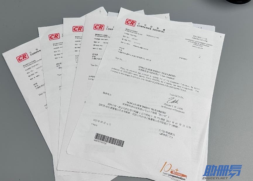 在香港哪些不運(yùn)營(yíng)的公司適合申請(qǐng)“不活動(dòng)公司”