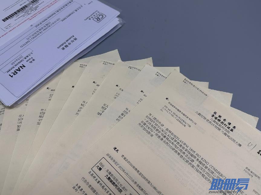 2023年香港公司年審、審計(jì)、做賬報(bào)稅的具體操作