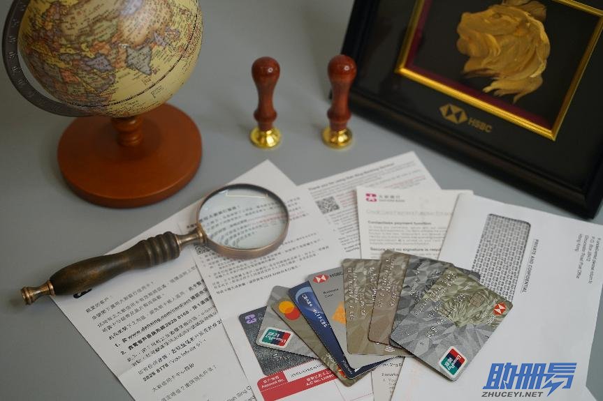 香港公司賬戶與NRA賬戶、OSA賬戶的區(qū)別