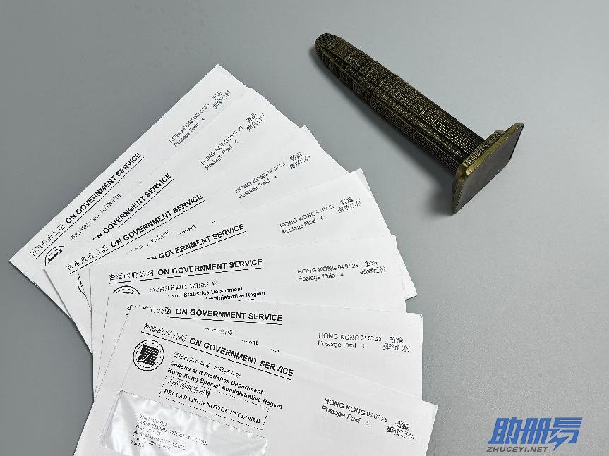 個(gè)人住址可以作為香港公司的注冊(cè)地址嗎？