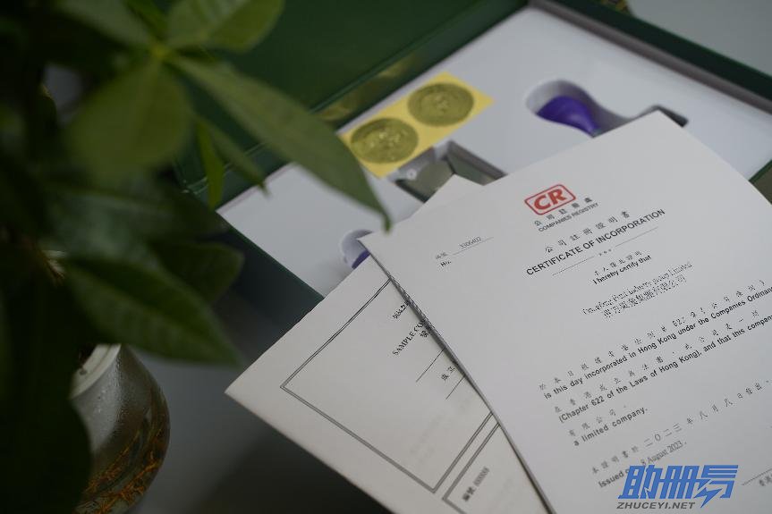 香港公司注冊(cè)KYC（盡職調(diào)查）的內(nèi)容