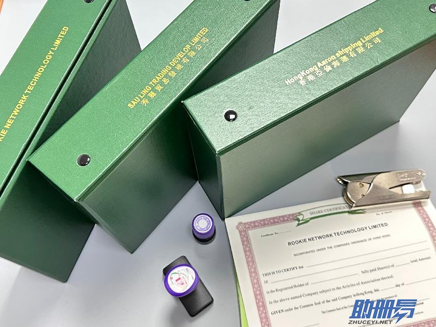 內(nèi)地人注冊(cè)香港公司的利與弊