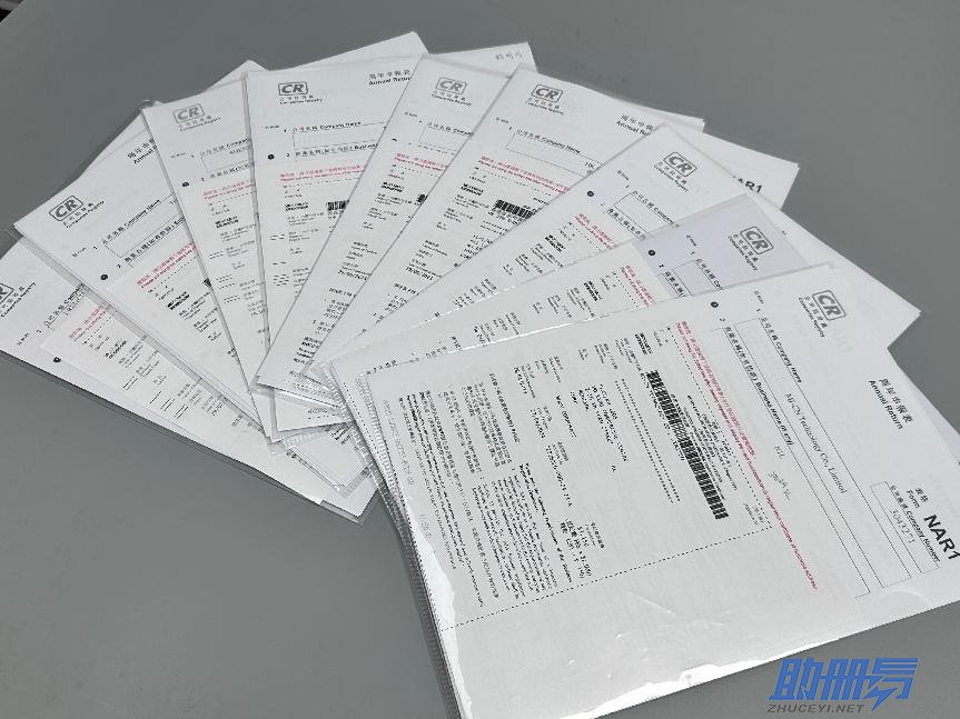 香港公司年審是否可以提前辦理？年審需要哪些資料？