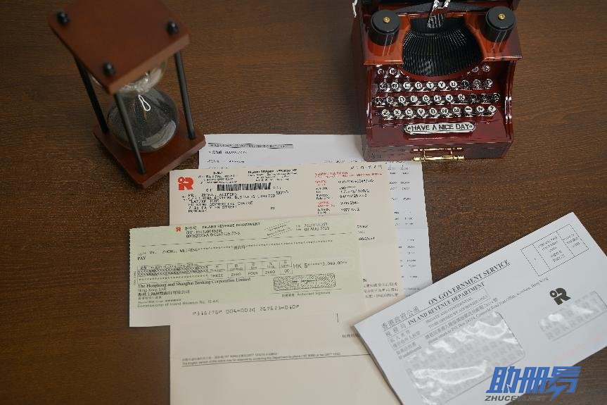 干貨！香港公司報(bào)稅方案及基本流程