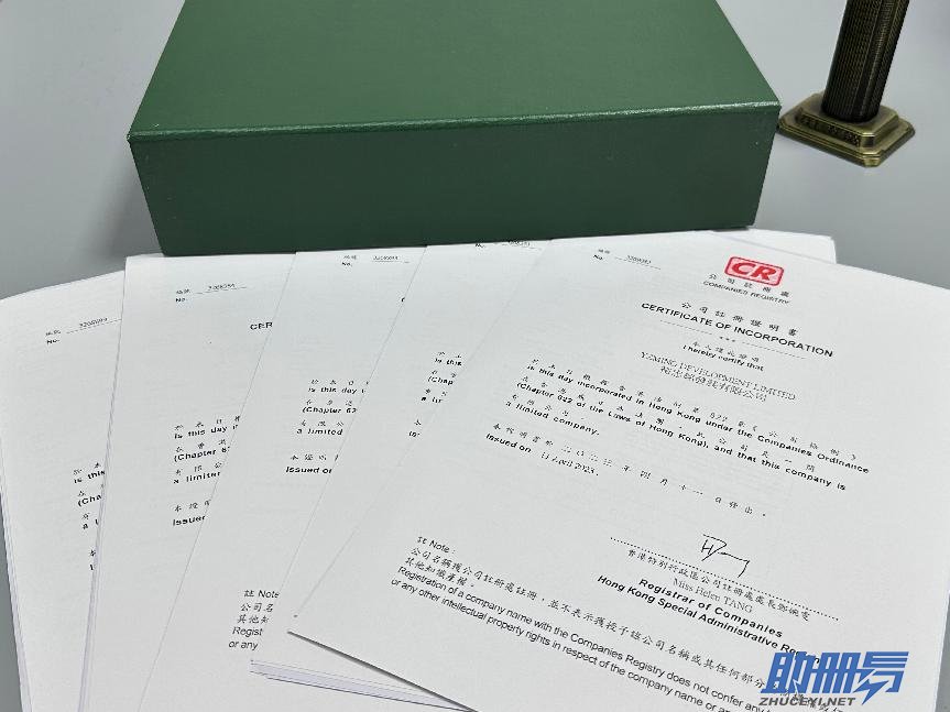 2024香港公司年審內(nèi)容及費(fèi)用分享！