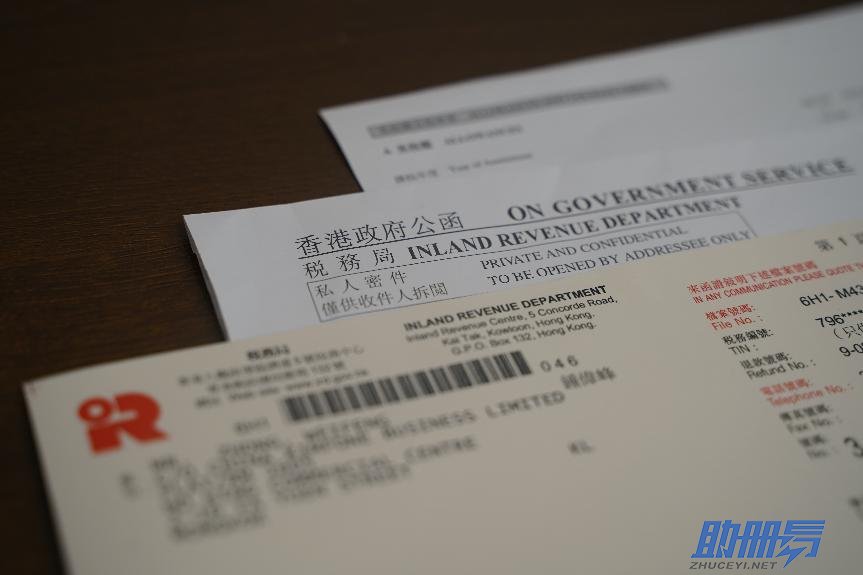 香港公司利得稅稅率多少，如何計(jì)算應(yīng)繳稅款？