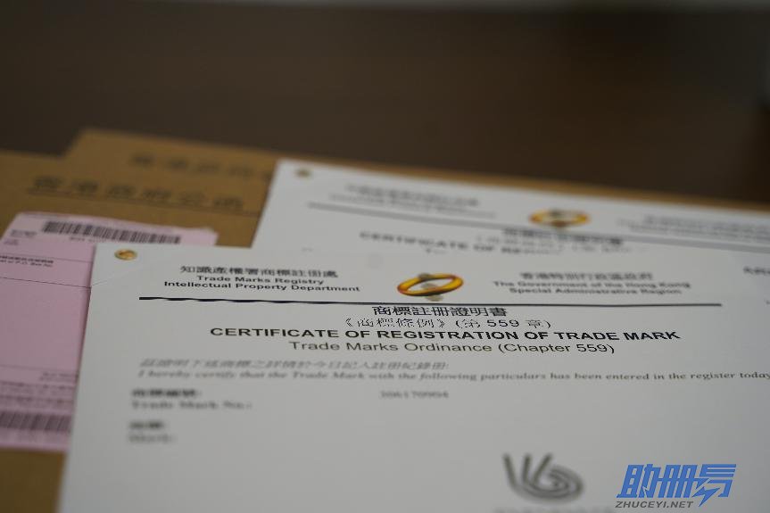 2024年香港商標(biāo)如何注冊(cè)，香港商標(biāo)與內(nèi)地商標(biāo)有什么不同？