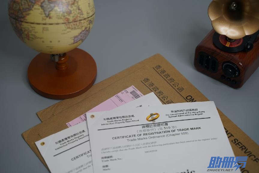 香港商標(biāo)注冊(cè)：公告期內(nèi)被異議該怎么辦？