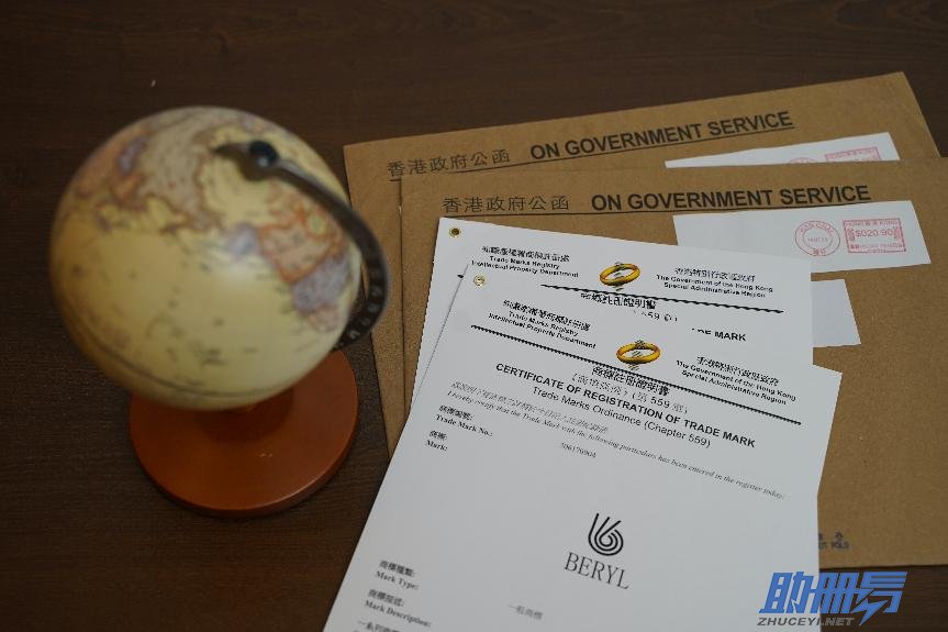 香港商標(biāo)簡(jiǎn)介，商標(biāo)注冊(cè)流程及所需資料