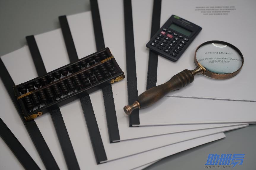 2024年無運營的香港公司如何進行零申報！