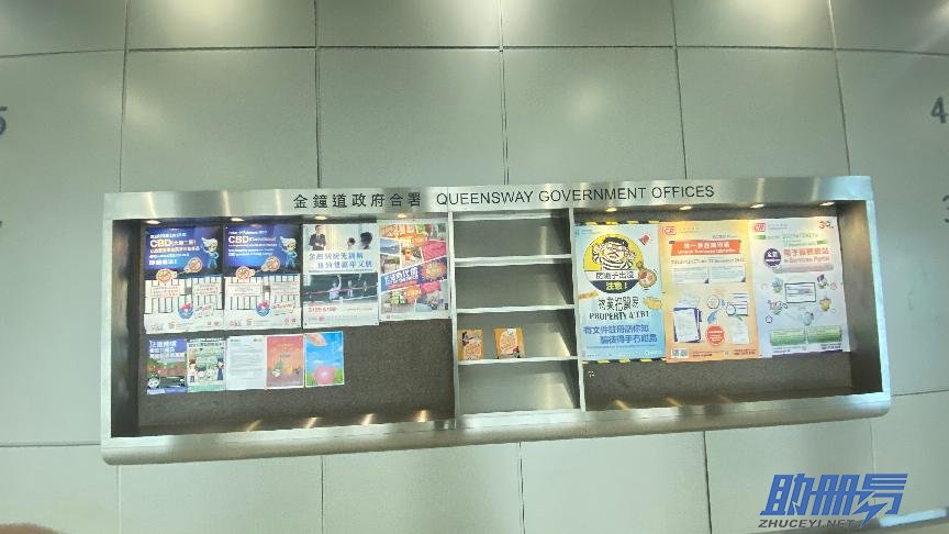 干貨！香港公司年審所需資料匯總！