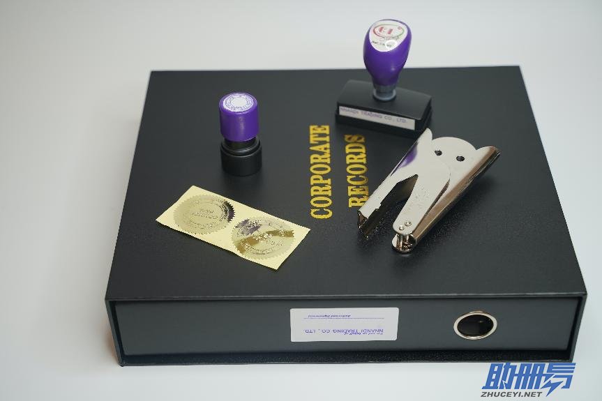 海外公司注冊！注冊BVI公司的注意事項(xiàng)！