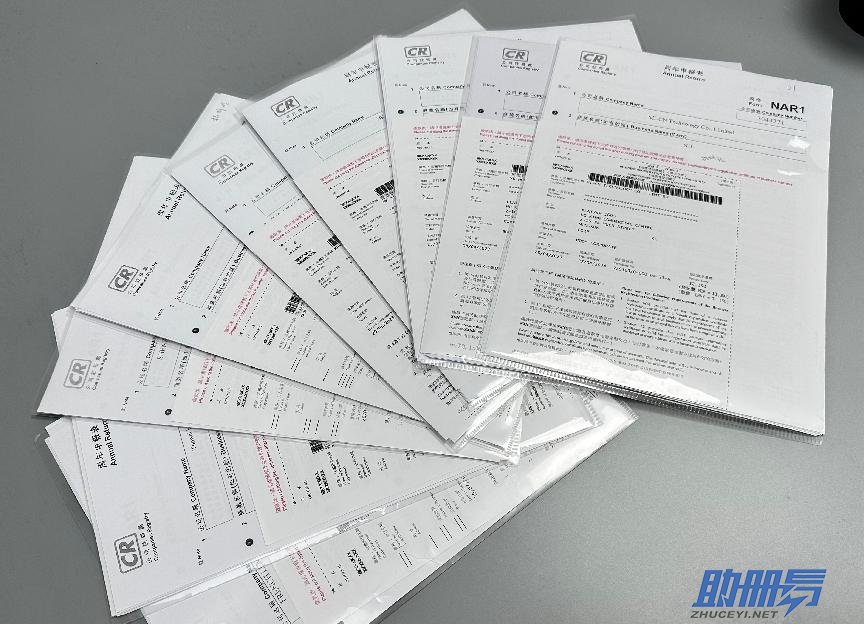 專業(yè)解讀香港公司年審和審計的區(qū)別！