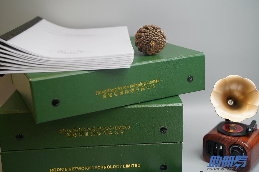 注意！香港公司逾期年審后果很嚴重！