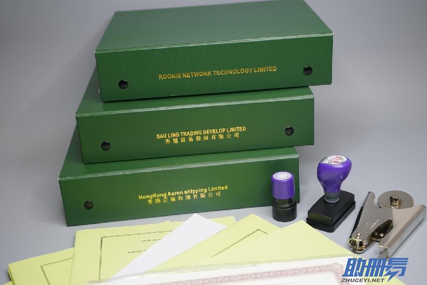 香港公司注冊——這7項(xiàng)費(fèi)用一定要了解！