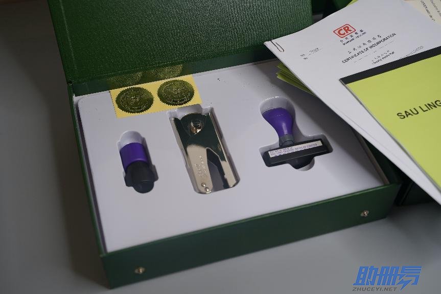 一文詳解香港公司年審事項(xiàng)、流程及逾期后果！