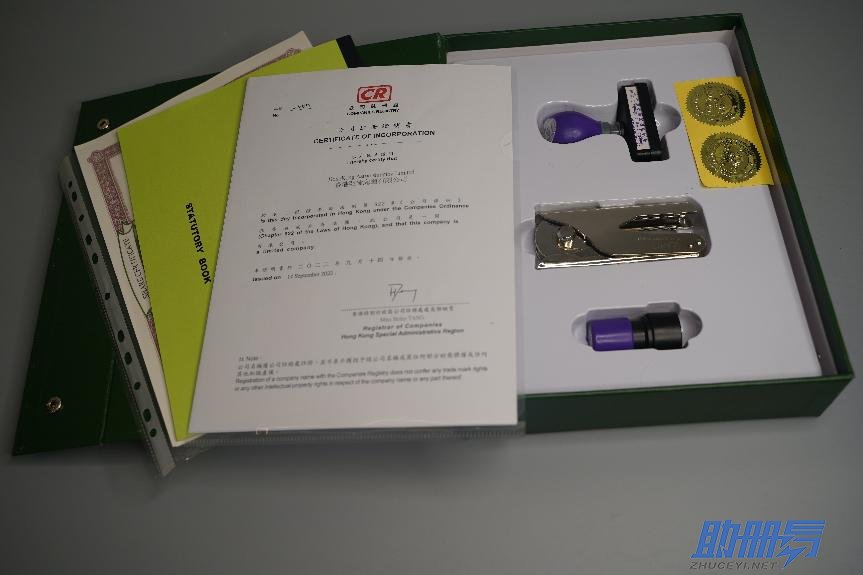 注意！香港公司年審千萬(wàn)不能忘，否則后果很嚴(yán)重！