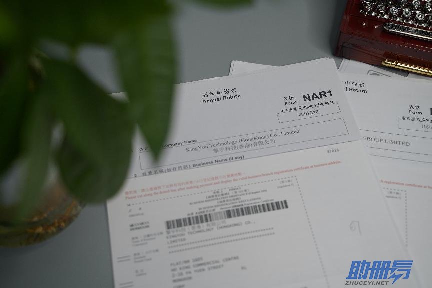 香港公司年審關(guān)鍵信息不容錯(cuò)過(guò)