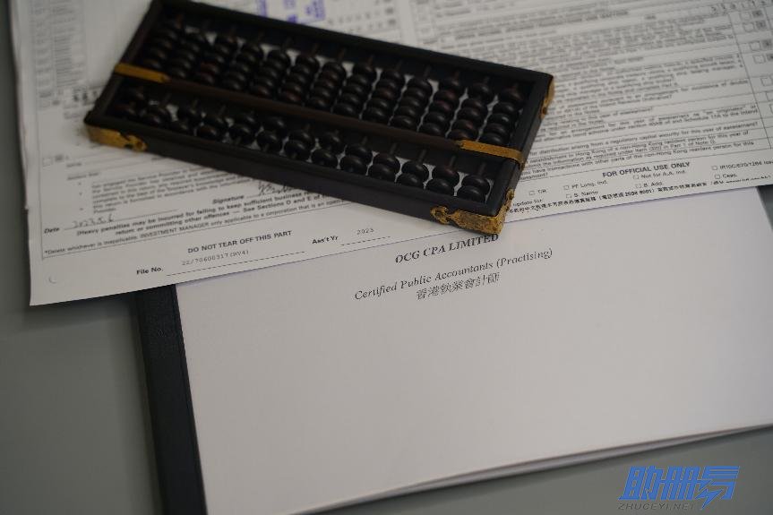 干貨！盤點香港公司審計資料的重要性及具體要求！