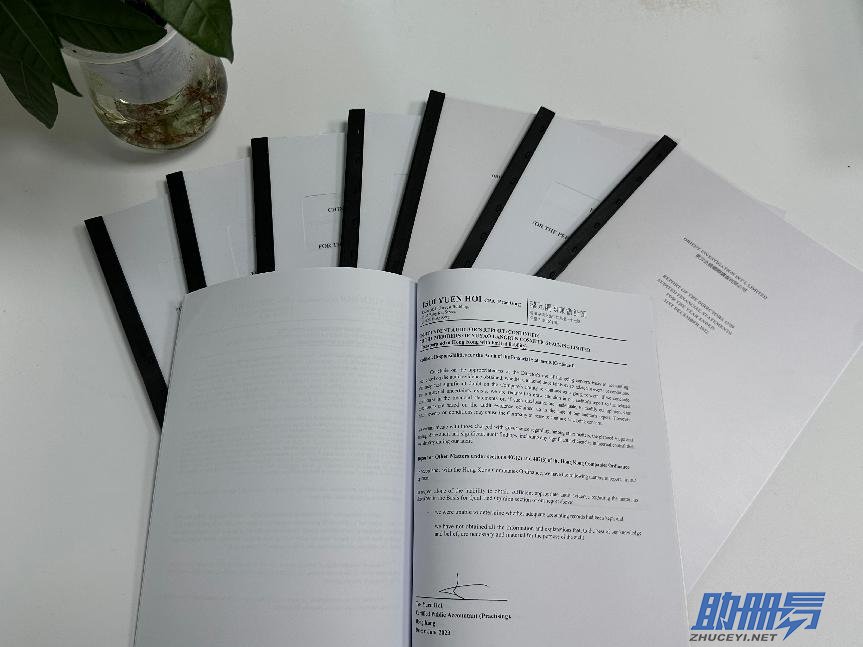 香港公司審計報告的關鍵作用！