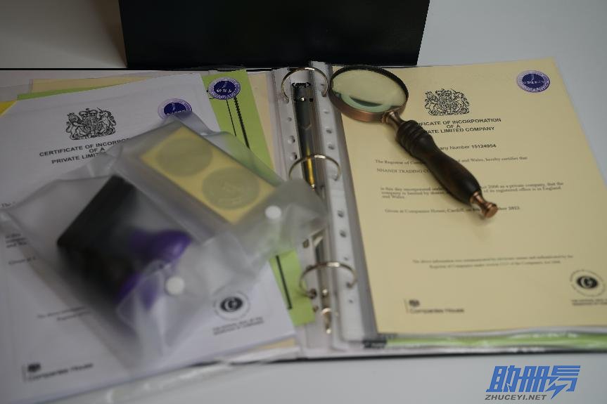 海外公司注冊——英國公司注冊指南！