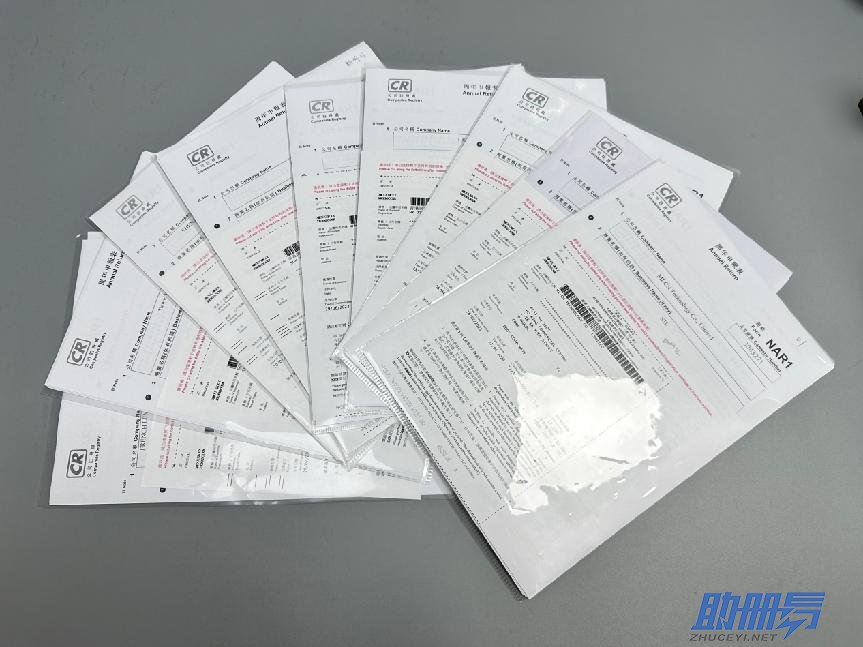 2024年香港公司年審的費(fèi)用、流程及年審價(jià)值！