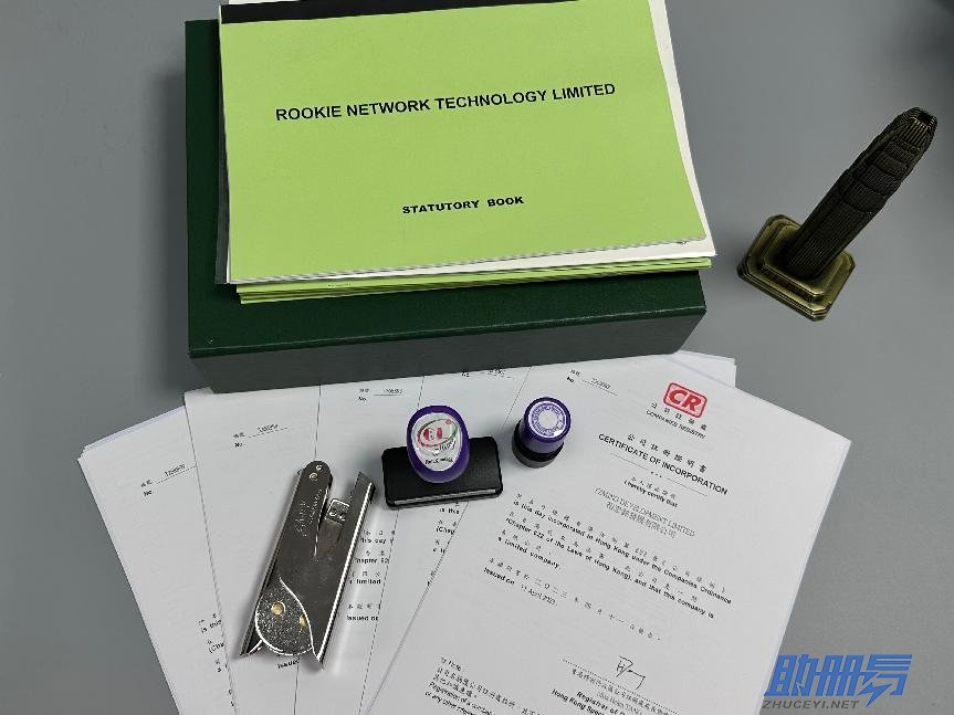 香港公司年審必備文件及詳細(xì)步驟！