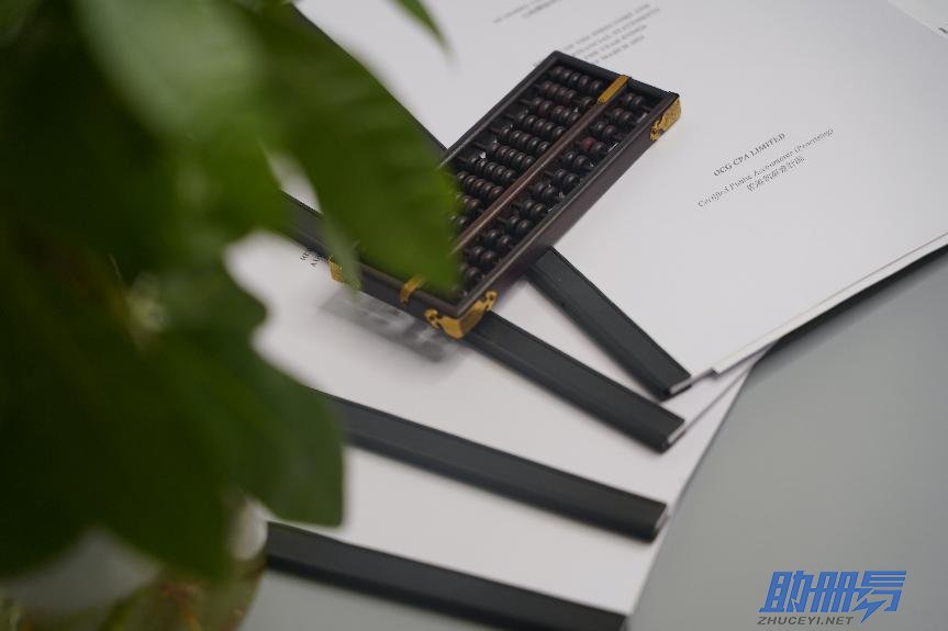 全面了解香港公司審計的要求、程序、意義及所需資料！