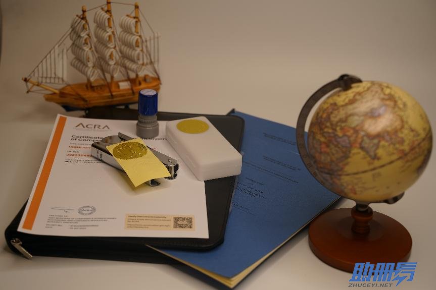 海外公司注冊(cè)——新加坡公司注冊(cè)指南！