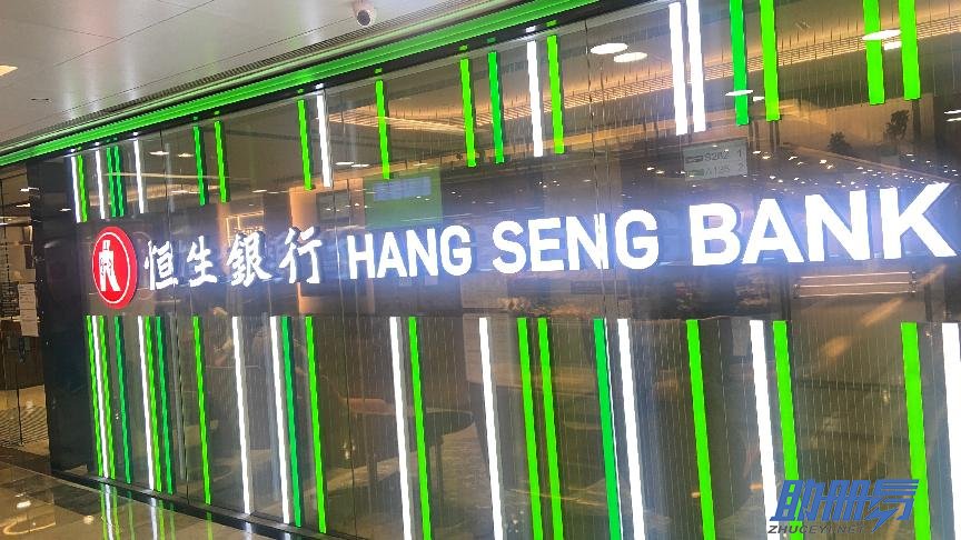 全方位解讀香港公司銀行賬戶相關(guān)知識(shí)?。ㄒ唬?/></a></dt>
        <dd>
          <h5><a href=