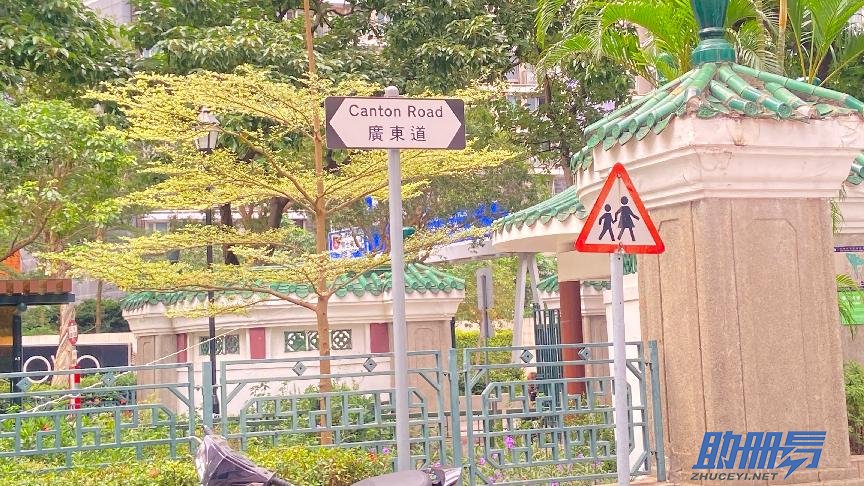 干貨！香港公司章程如何修改？需要注意什么？