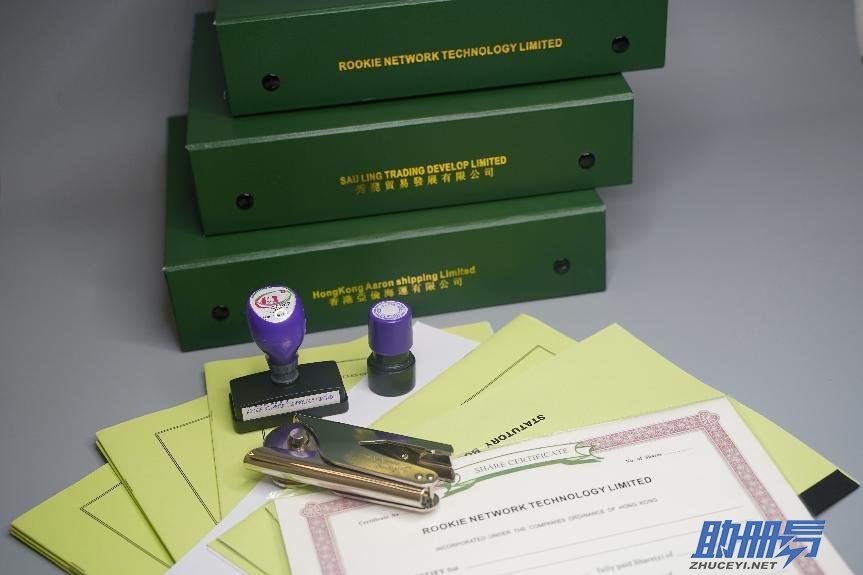 避雷！影響香港公司合規(guī)經(jīng)營的4大“雷點”！