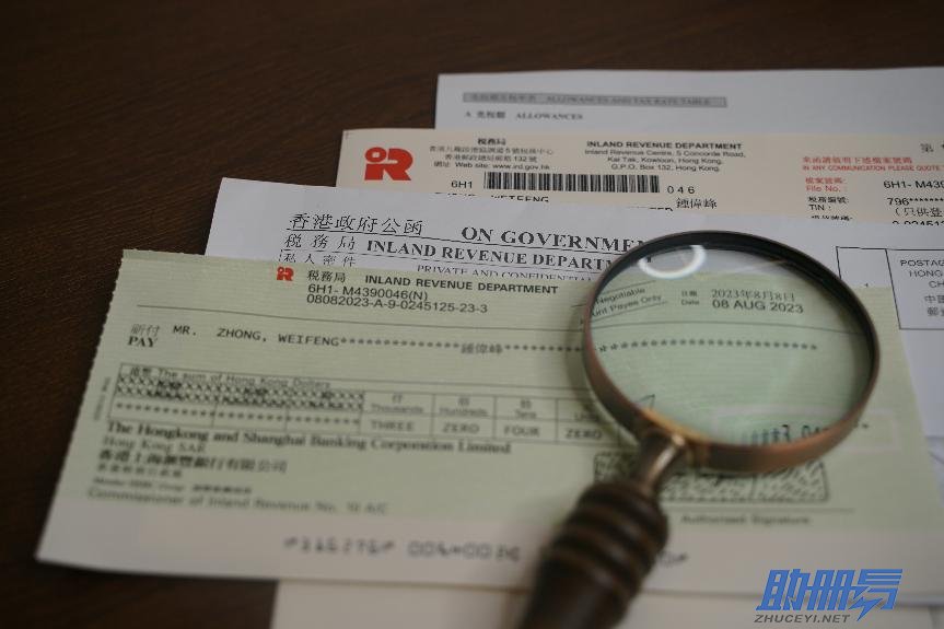 香港公司利得稅申報指南！