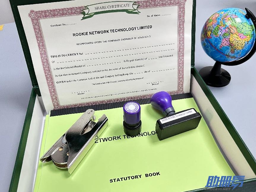 一文搞懂香港公司年審的重要性及全部流程！