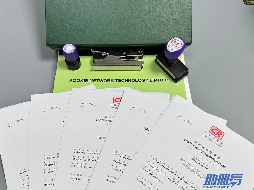 為何在香港注冊公司的人越來越多？