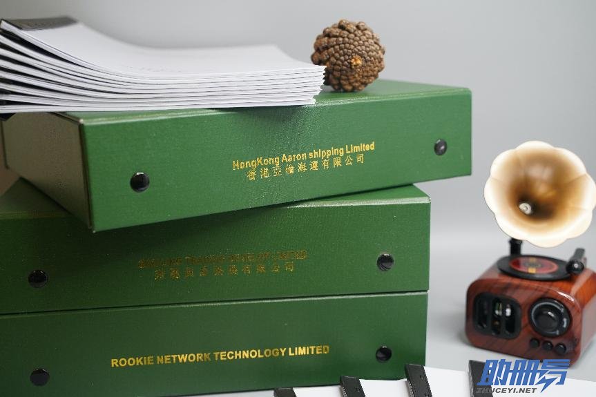 2025年香港公司年審內(nèi)容、逾期后果及注意事項！