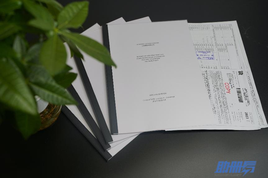 重要提示！香港公司審計(jì)報(bào)稅的3項(xiàng)重要須知！