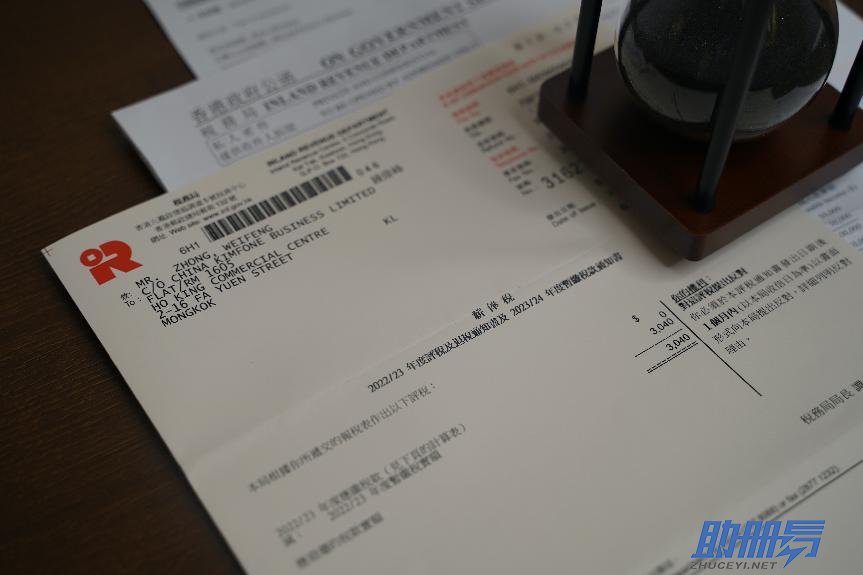 一文了解香港公司報(bào)稅與內(nèi)地公司報(bào)稅的不同！